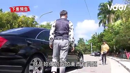 天之驕女│EP298預告 立宏欲陷害立行被抓包 安迪山河錄像證明還清白 Proud of You│ Vidol.tv