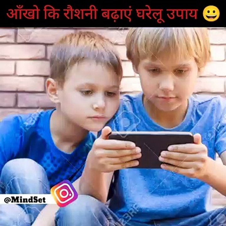 ऑंखो कि रौशनी बढ़ाएं घरेलू उपाय  #shorts