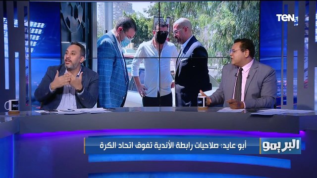 البريمو | لقاء مع النقاد محمد يحيى وبليغ أبوعايد للحديث عن تعيين شوقي غريب مدرباً للمنتخب الأوليمبي