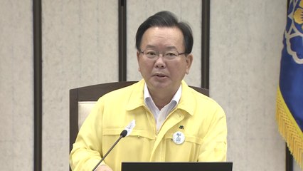 "위드코로나 차분히 준비...국민 공감대 속 시작할 것" / YTN