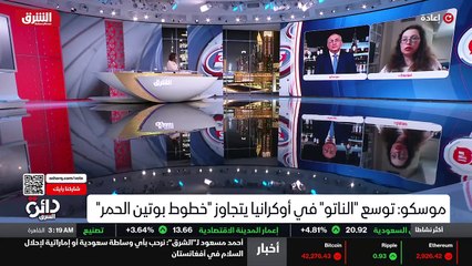 ...وإلى المصالح الاقتصادية الاميركية أيضا ....