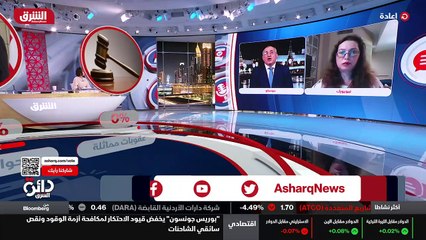 ...ان التحقيق ضد روسيا من أجل أيضا الحفاظ ع...