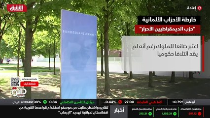 ...تخرج من الإتحاد الأوروبي ، كما أنه من أش...