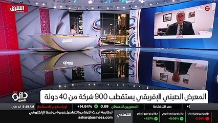 ...بين افريقيا وبين أميركا اللاتينية وحتى ف...