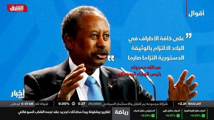 ...الأمة السوداني محمد المهدي الحسن ان اتصا...