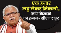 BJP किसान मोर्चा से बोले हरियाणा के CM मनोहर लाल खट्टर, जैसे को तैसा दो,जेल जाओगे तो बड़ा नेता बनोगे