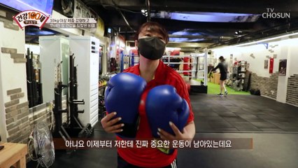 무너진 장 건강 되찾고 10kg이상 체중 감량한 비법 大공개 TV CHOSUN 211004 방송