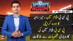 Sports Room | Najeeb-ul-Husnain | ARYNews | 4th October 2021