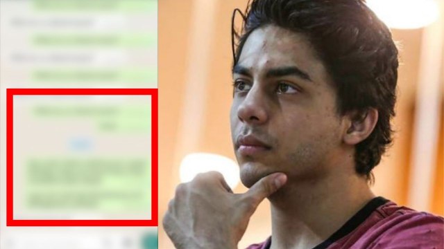 Shahrukh Khan के बेटे Aryan Khan की Whatsapp chat से मिली कई Dirty चीजे, उड़े NCB के होश | FilmiBeat
