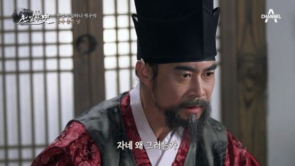갑자기 죽음을 맞이한 석구?! 죄인으로 살 수 밖에 없었던 심마니의 비극