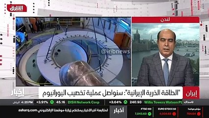 ألوان الشرق