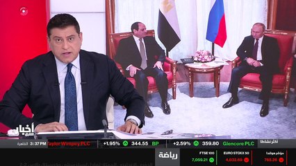 ألوان الشرق