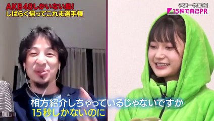 【AKB48_大逆襲】2021_08_10「乃木坂に、越されました〜AKB48テレ東からの大逆襲！」ep06_paravi_ver