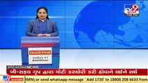 Income tax dept raids B Safal group, more details awaited _ Ahmedabad _ Tv9GujaratiNews