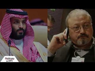 صحيفة تركية تبرئ ساحة السعودية في واقعة جمال خاشقجي