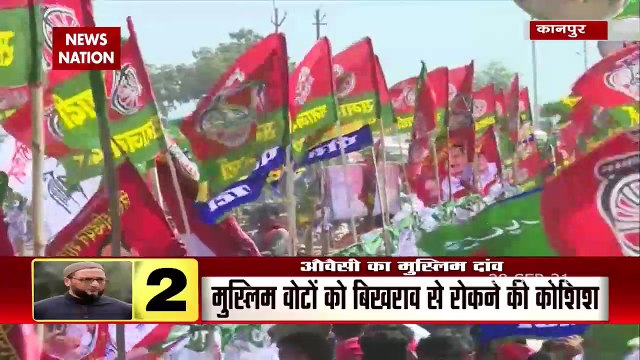 UP चुनाव में मुसलमानों की हमदर्दी पाने के लिए ओवैसी का 'बैंड बाजा बारात' स्टंट, देखें रिपोर्ट