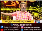 Public TV Honours DS Max Properties MD Dayanand and Head Constable Kumaraswamy | Public Music