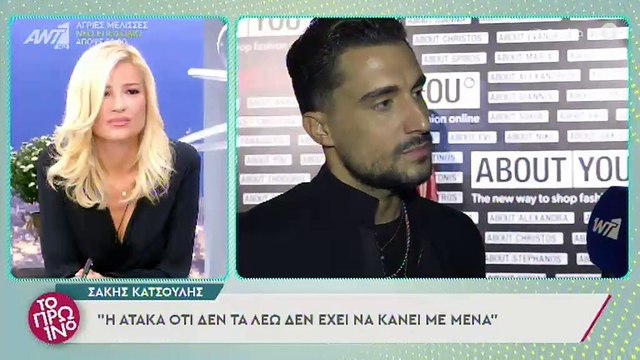 Σάκης Κατσούλης: «Είναι κοροϊδία πλέον να λέμε ότι είμαστε φίλοι με την Μαριαλένα»