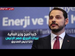 بلومبرج: صندوق تركيا السيادي يبدأ الاستدانة بمليار دولار في 2019