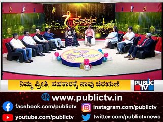 Does Health Minister Sudhakar Listen To Music..? | Public Music Anniversary