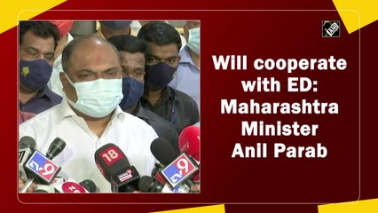 Download Video: Will cooperate with ED: Maharashtra Minister Anil Parab