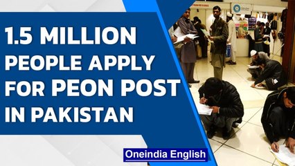Pakistan Unemployment: 1.5 million people applied for peon post | Oneindia News