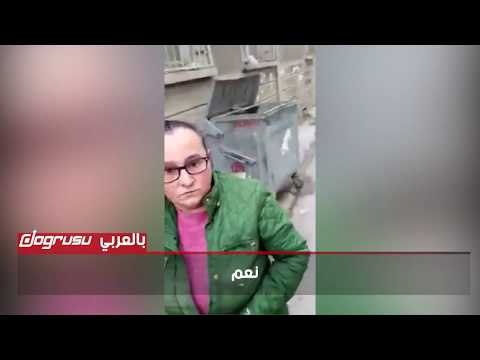 رعايا الخليفة أردوغان يجمعون البلاستيك من القمامة