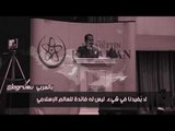 نائب في حزب السعادة مهاجما أردوغان: لسنا في حاجة إلى صلاتك.. أنت بلا فائدة للعالم الإسلامي