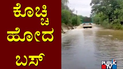 Bus Swept Away Due To Rain In Yavatmal; 2 Rescued | Public TV