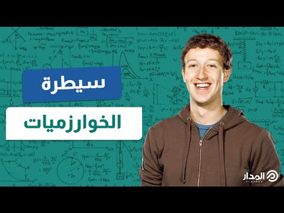 كيف تتحكم مواقع التواصل في كل ما تراه وتكتبه ؟ وايه دورها في الاعتداءات الإسرائيلية على غزة والقدس؟