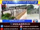 Cyclone Gulab Effect: Flood Like Situation In Kalaburagi; Malakheda Bridge Submerged