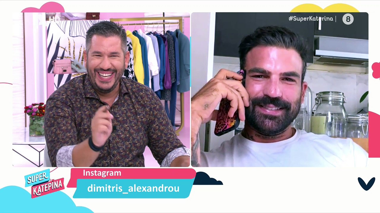 Super Κατερίνα: Η ενόχληση του Αλεξάνδρου για τ...