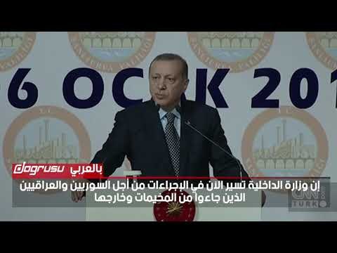 هكذا يعامل الأتراك السوريين في تركيا