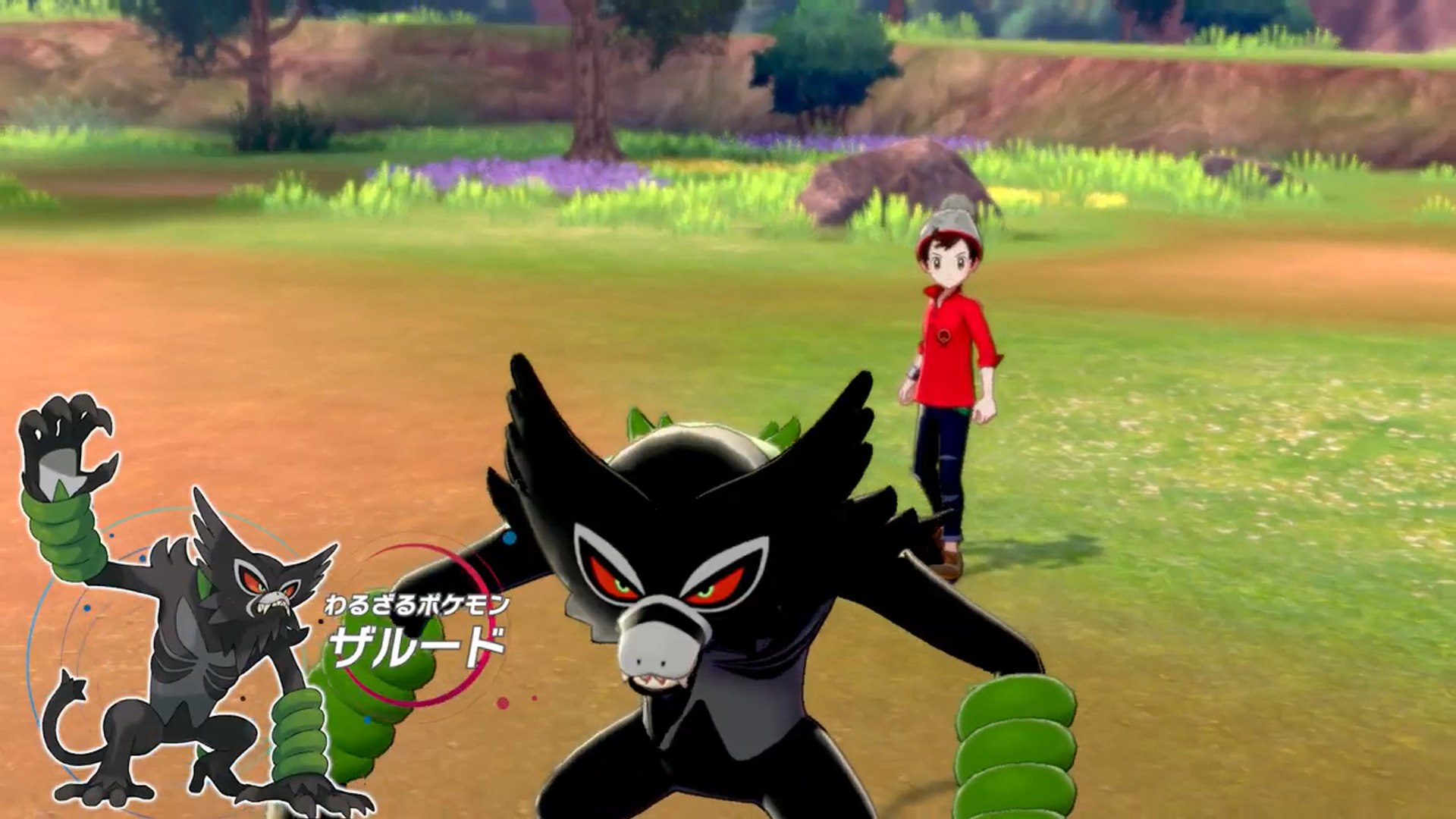 Zarude, el nuevo Pokémon singular de Pokémon Espada y Escudo - Vídeo  Dailymotion
