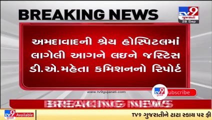 Shrey hosp fire case_Hospital mgmt,Bharat Mahant held responsible in report by DA Mehta Commission