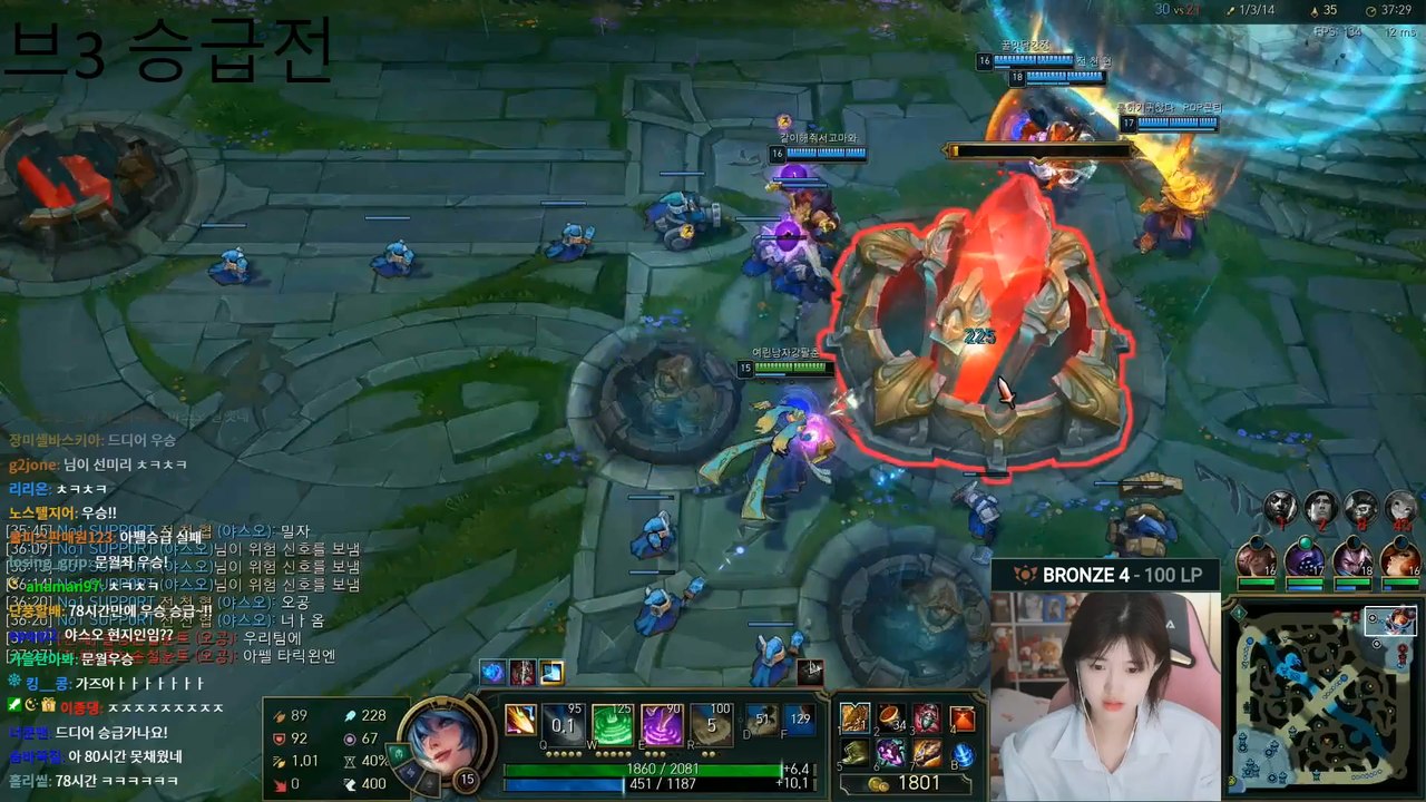 LoL: Una streamer juega 78 horas seguidas… para salir de bronce 4