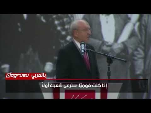 زعيم المعارضة التركي: أردوغان منح مصنع أسلحة للجيش القطري مقابل طائرة