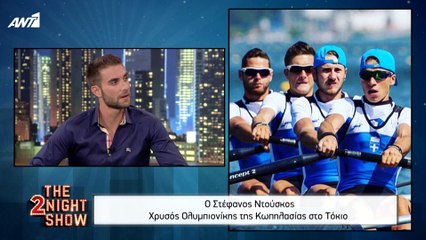 THE 2NIGHT SHOW - Στέφανος Ντούσκος