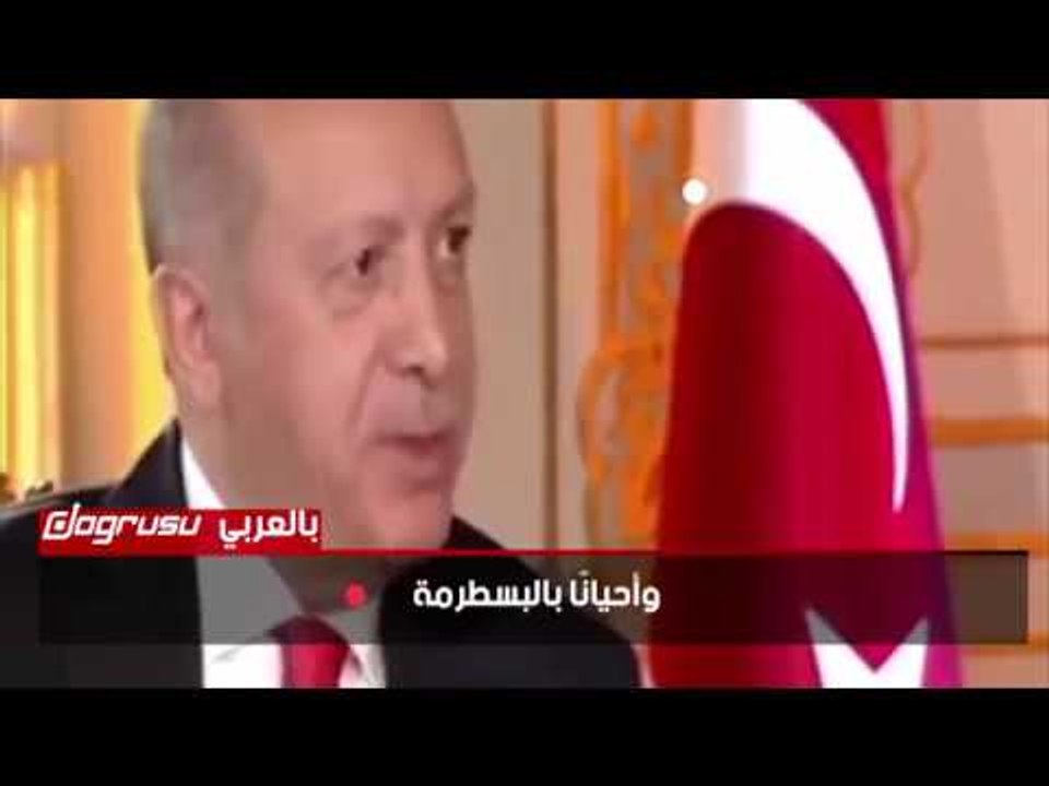 أردوغان: بيضتان شىء قليل، أنا آكل بسطرمة ولحماً