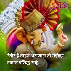 Lokmat Bhakti - मानवातील आठ प्रकारचे दोष दूर करणारे गणरायाचे आठ अवतार....   Facebook