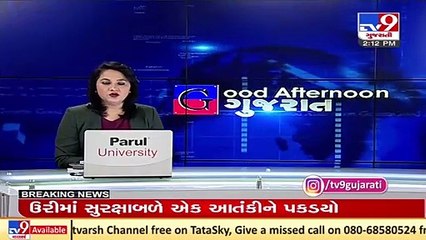 Cyclone Gulab may be reborn as 'Shaheen', likely to bring heavy rainfall in Gujarat _ TV9News