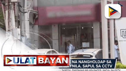 Pagtakas ng suspek na nangholdap sa isang bangko sa Maynila, sapul sa CCTV; Inside job, isa sa anggulong tinitingnan sa insidente