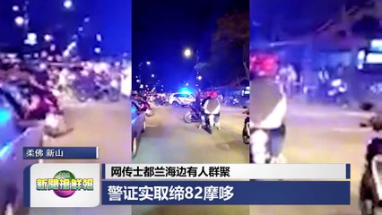 ◤新闻抢鲜报◢2021-9-28