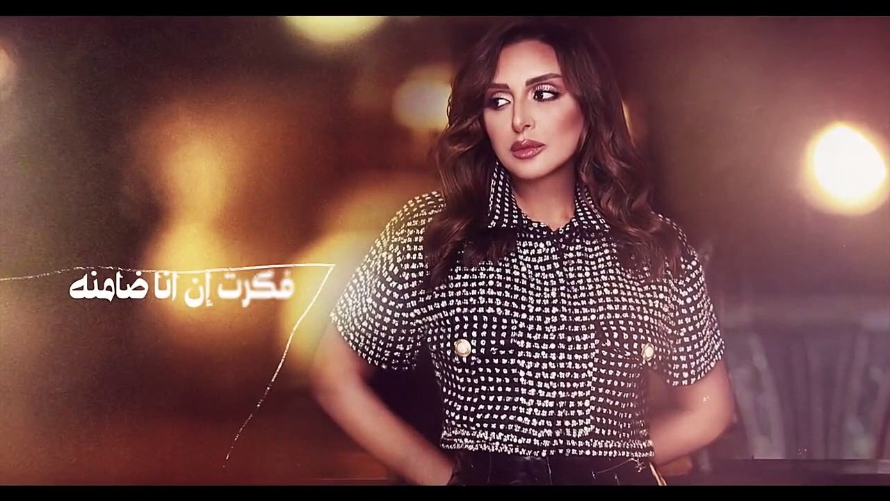 أنغام  أنا بعته كتير  Angham Ana Be3toh Keter 720P