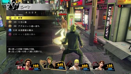 El mejor RPG de este final de año era un juego de acción, que SEGA adaptó casi en el último momento