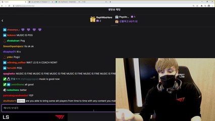 LoL: LS cree que no seguirá comentando la LCK y dice que Riot no quiso hacer una despedida en vídeo
