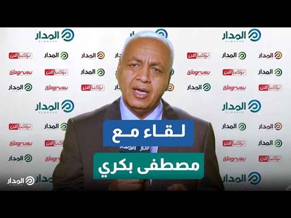 الإعلامي مصطفى بكري: تلفزيون المدار مؤسسة عصرية تعنى بالقضايا الإقليمية