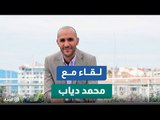 محمد دياب يهنئ المدار بالانطلاق الرسمي