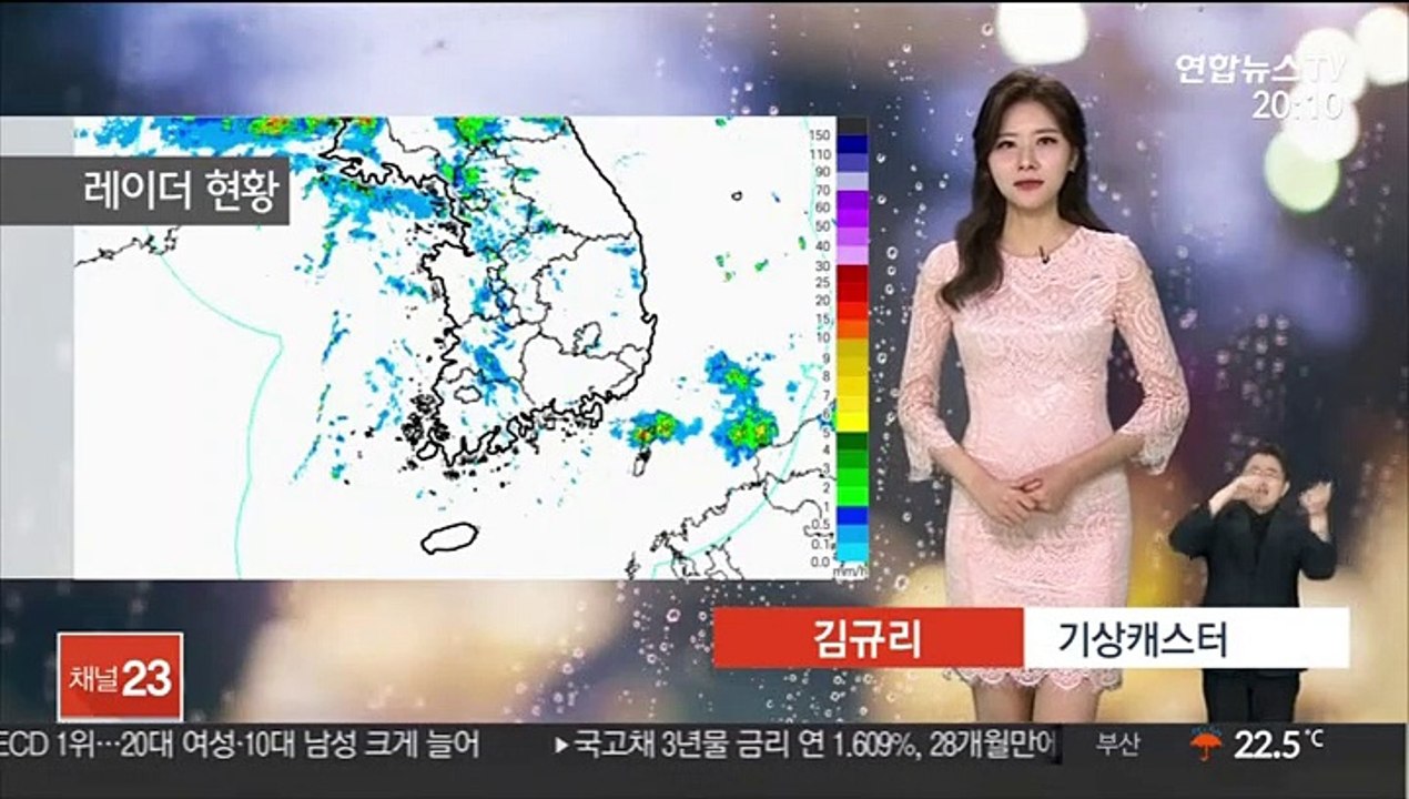 [날씨] 중부 곳곳 비 시작…내일 전국 최고 70mm