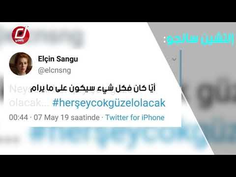 فنانون أتراك يتضامنون مع أكرم إمام أوغلو فى معركة إسطنبول